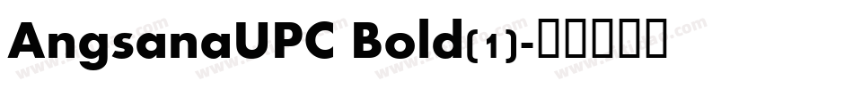 AngsanaUPC Bold(1)字体转换